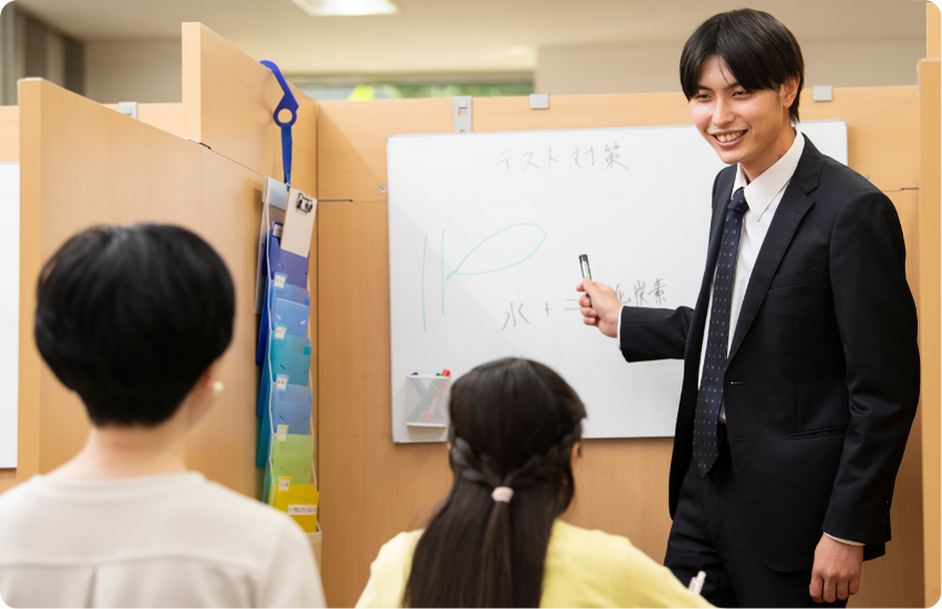 完全1対1個別指導