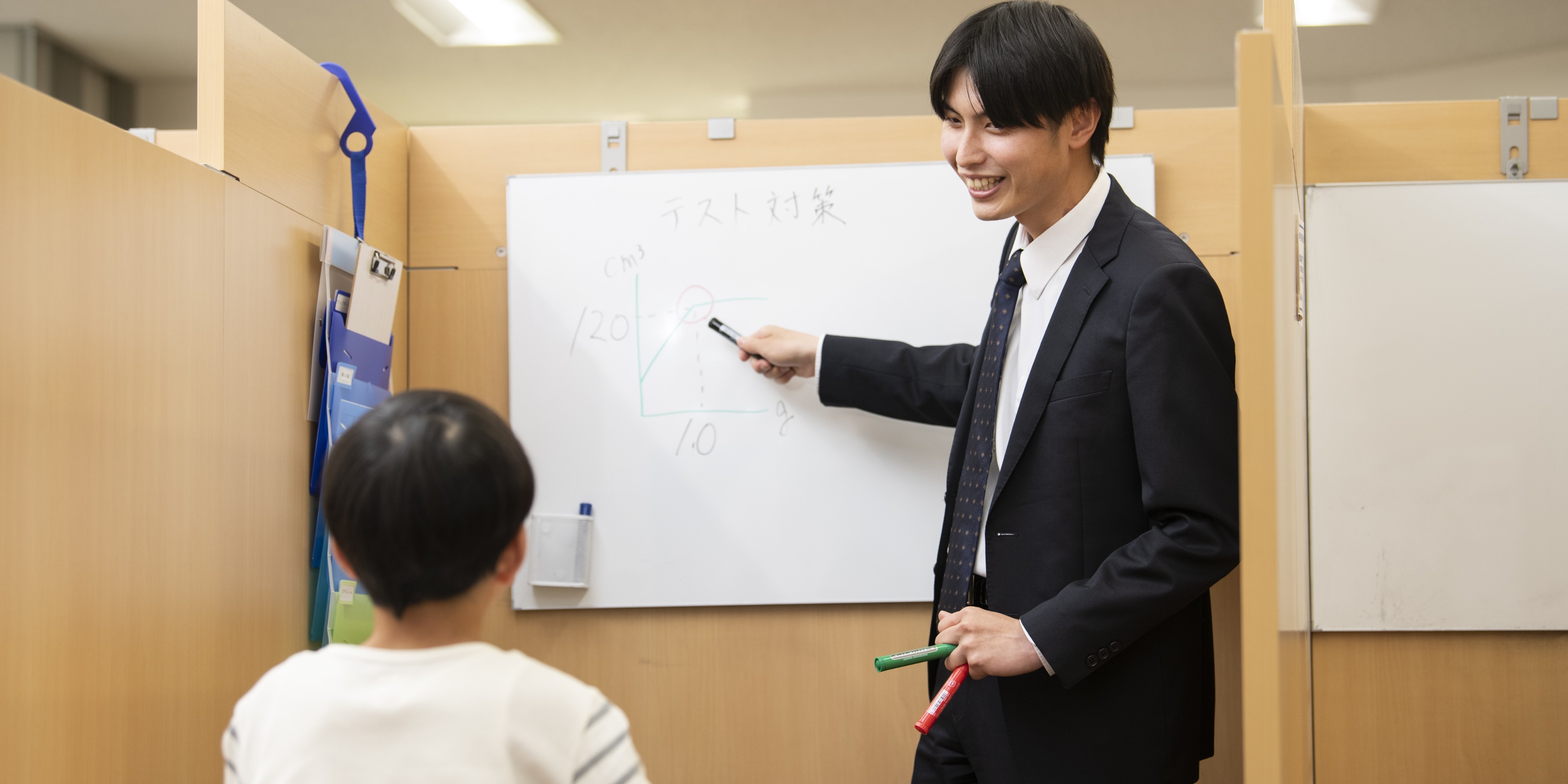 一流講師による完全1対1のプロ個別指導