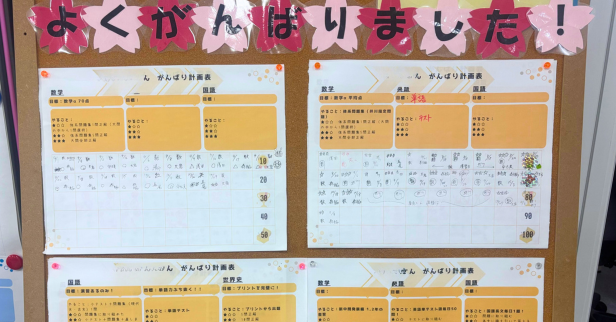 SS-1明石教室の様子3