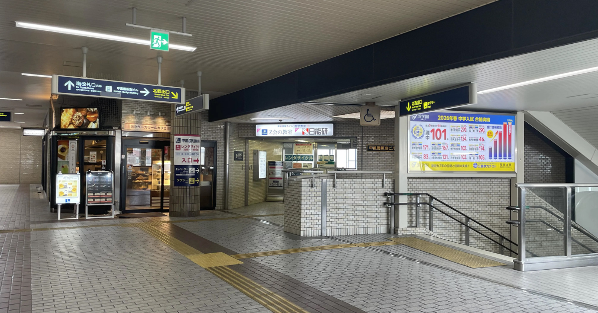 北西出口へ進み、階段を下ります