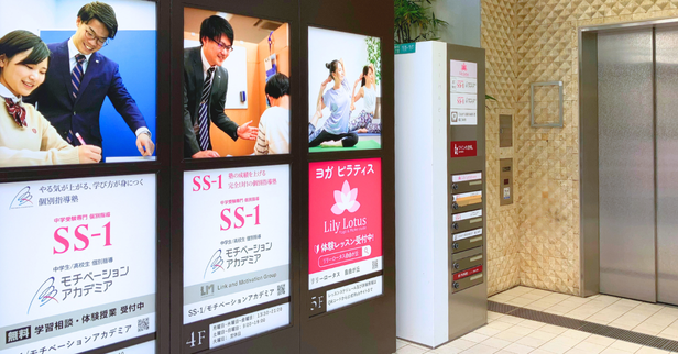 SS-1自由が丘教室の様子5