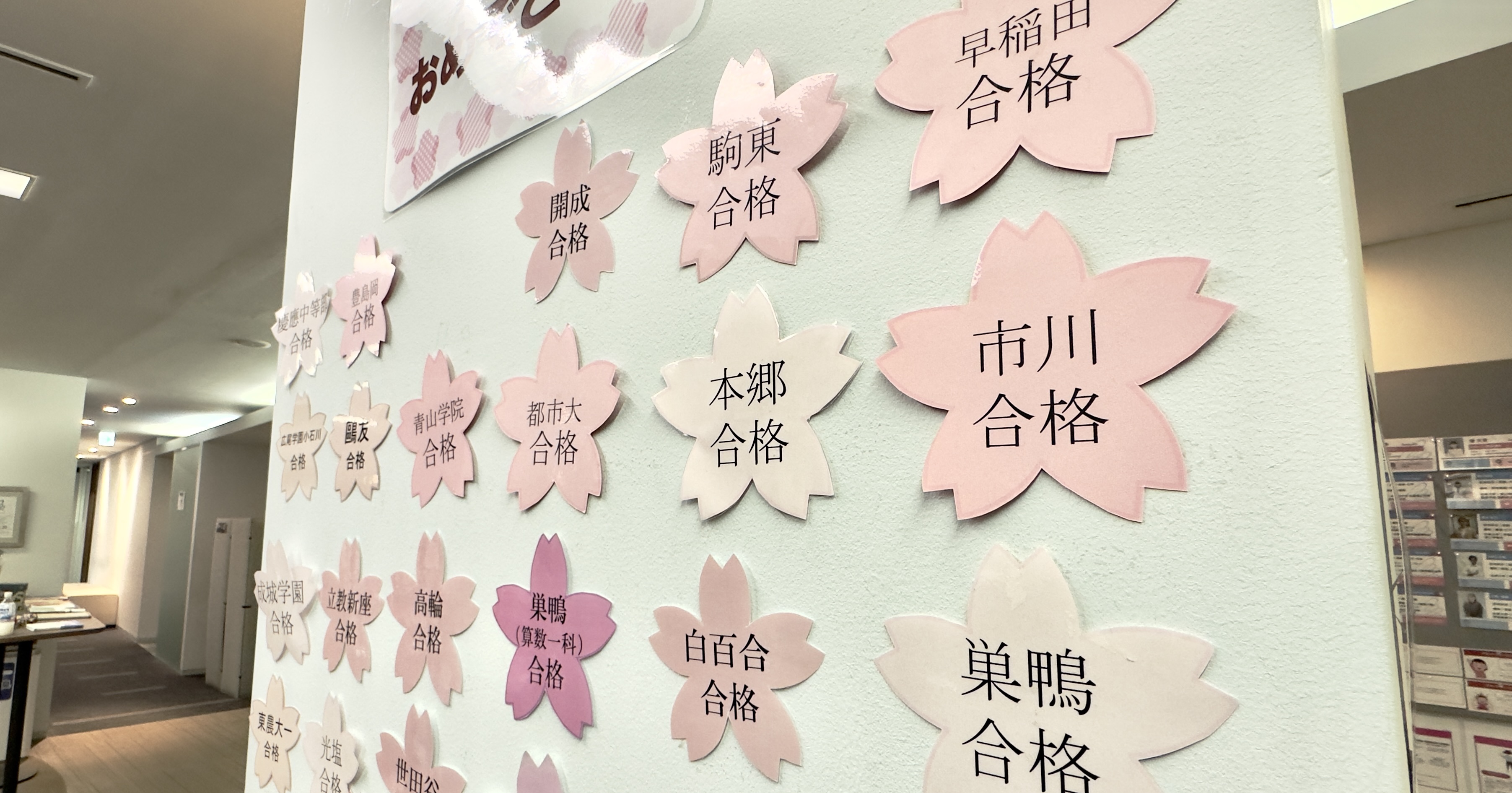 SS-1渋谷教室の様子3