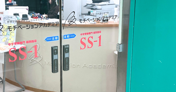 SS-1下北沢教室の様子5