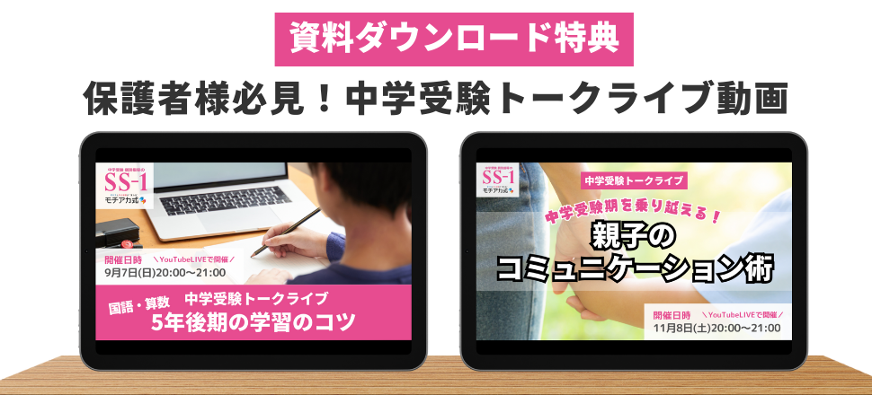 特典プレゼント