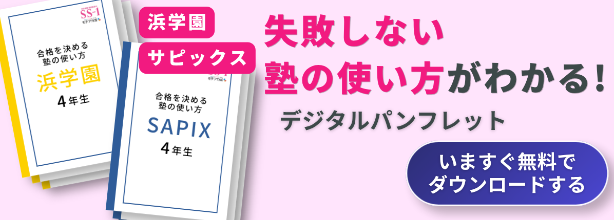 無料資料ダウンロード