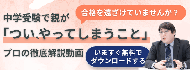 無料資料ダウンロード
