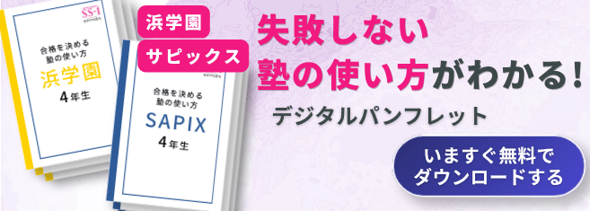 無料資料ダウンロード