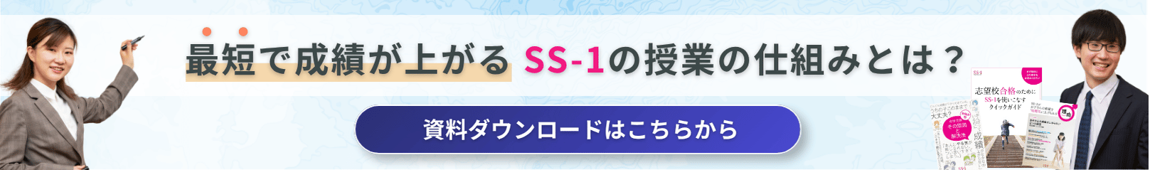 無料資料ダウンロード