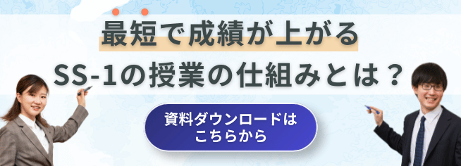 無料資料ダウンロード