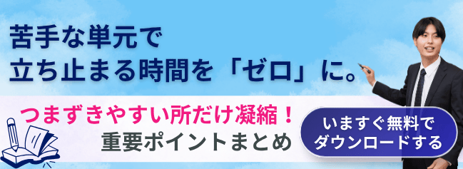 無料資料ダウンロード
