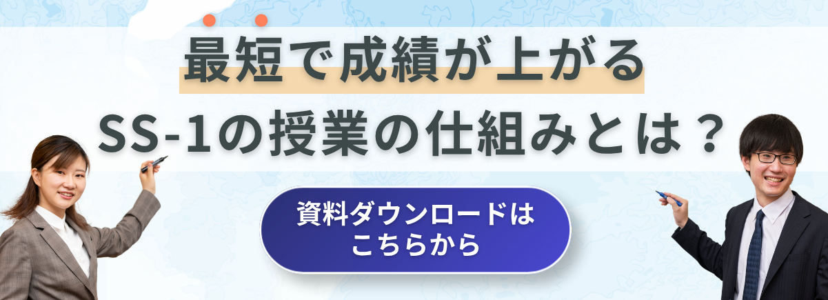 無料資料ダウンロード