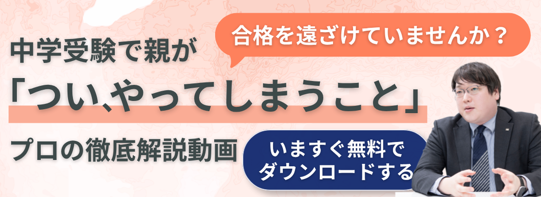 無料資料ダウンロード
