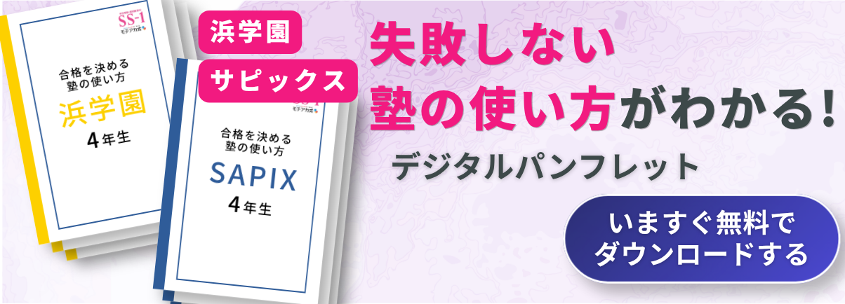無料資料ダウンロード