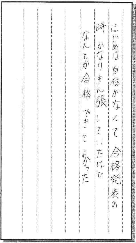 相原くん