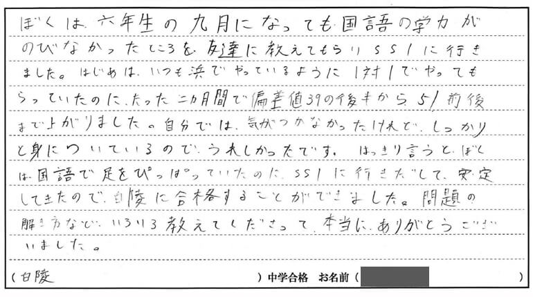 菊本 宏哉くん