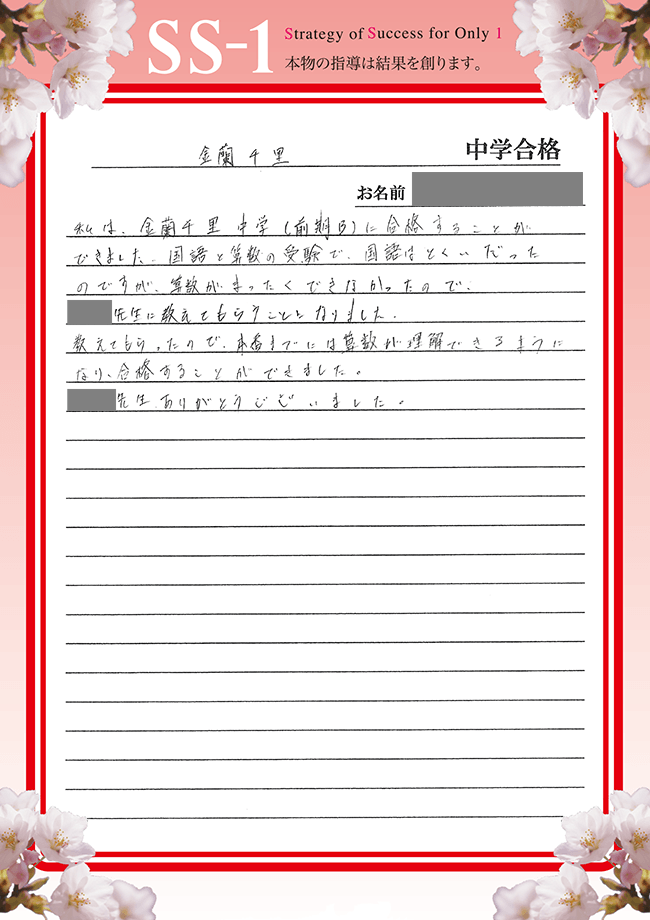 阿比倉 彩果さん