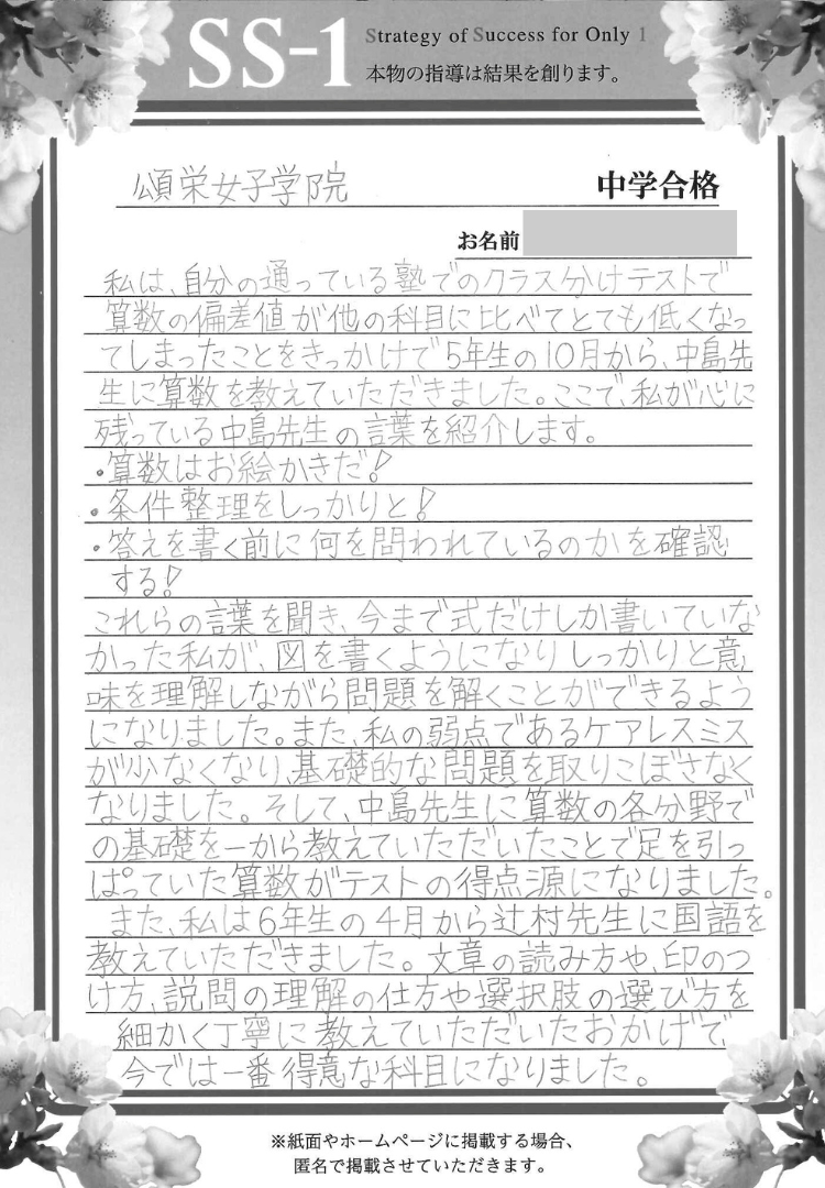 阿部 かおりさん