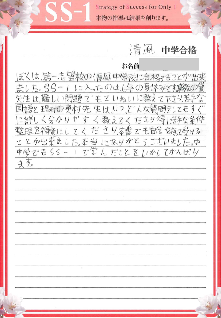 吉田 規之さん(能開センター)