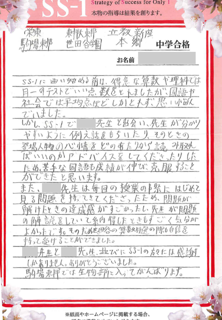 川上 和也さん(グノーブル)