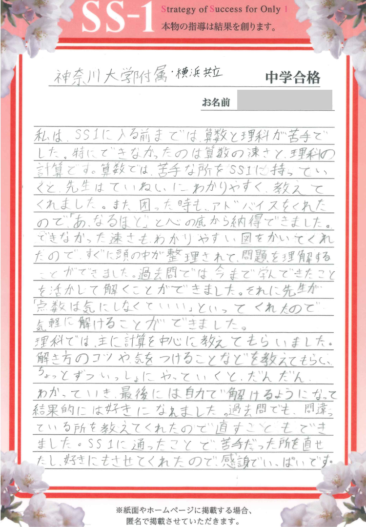 小松 麻子さん(グノーブル)