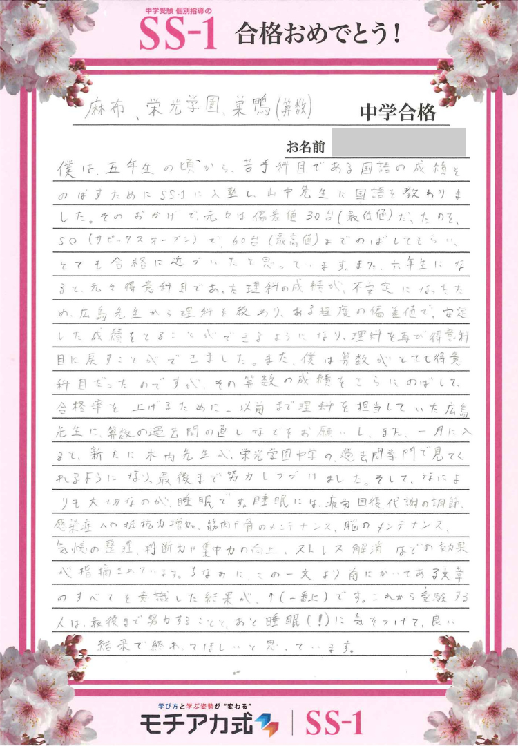 牧野 孝之さん(グノーブル)